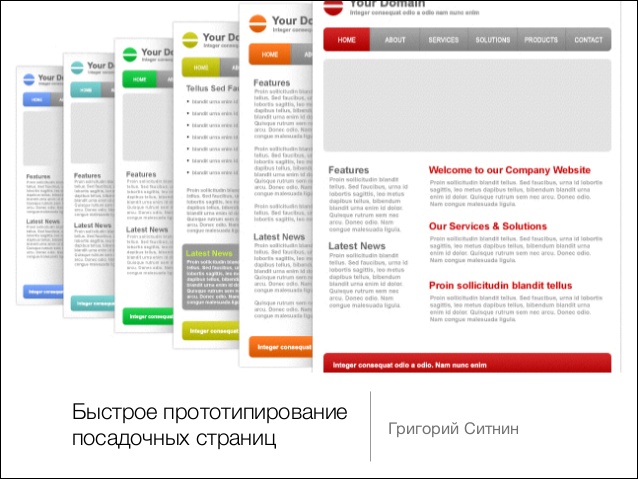 лендинг стоматологии